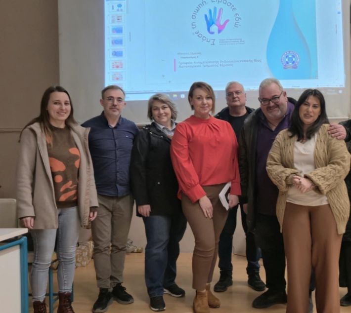 ΣΔΕ Αλεξάνδρειας